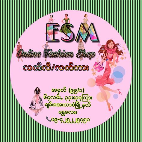 someguyseries.esm|esm online shop.